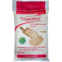 MBK Thai Hom Mali 100% Rice 10kg