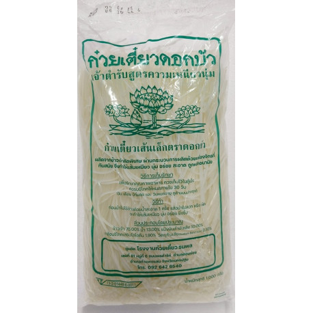 Lotus Brand Sen Lek Noodle 1kg