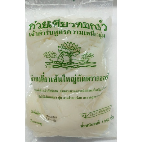Lotus Brand Sen Yai Noodle 1kg