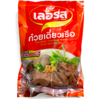 LERROS Thai Boat Noodle Dried Rice Noodle 4 x 120g