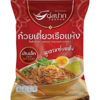 Toprak Boat Noodle 4 x 110g